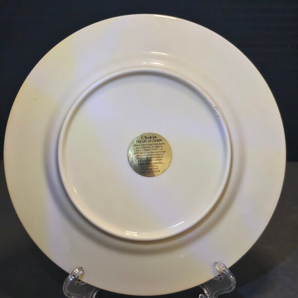 The Art Of Chokin 24KT Gold Edged Hawaiian Islands 7 3/4" Made in Japan - Picture 8 of 10